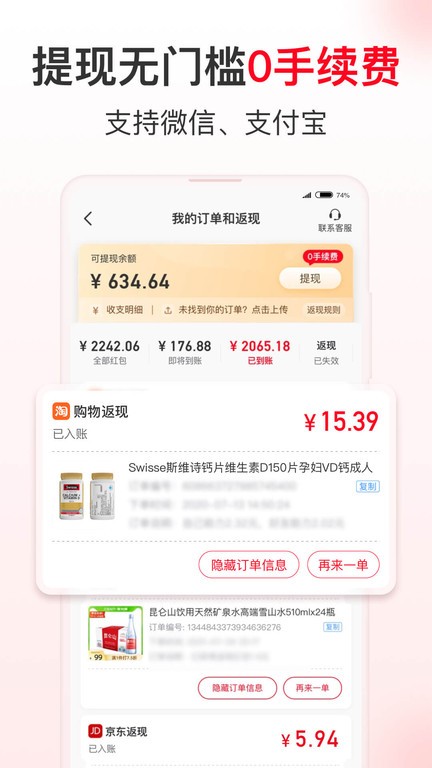 电讯报：厄德高未参与挪威维京风合照拍摄，随后补拍被添加进照片